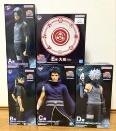 一番くじ NARUTO 心を写す赤き瞳 フィギュア セミコンプリートセット