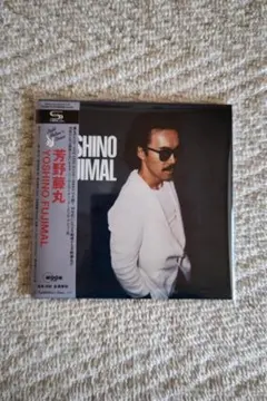 芳野藤丸／１ｓｔ・アルバム『ＹＯＳＨＩＮＯ　ＦＵＪＩＭＡＬ』紙ジャケット仕様ＣＤ