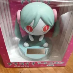 アイマイナ ソーラーフィギュア
