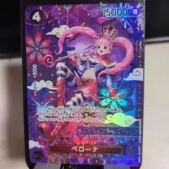 ペローナ　SP ワンピースカード14弾