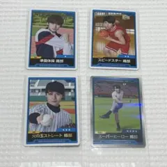 2025年最新】織部典成の人気アイテム - メルカリ