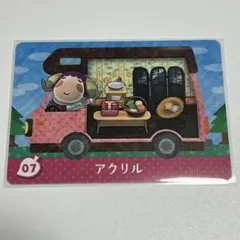 【新品未使用】 amiiboカード　アクリル