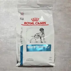 2026年最新】ロイヤルカナン 犬用 療法食 低分子プロテイン 3kgの人気