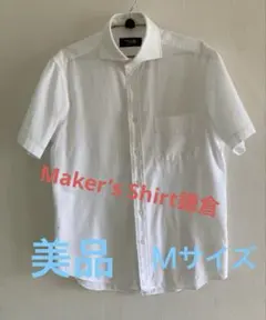 Maker's Shirt 鎌倉半袖シャツのサムネイル