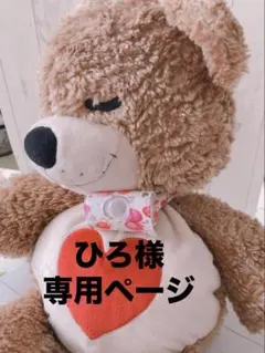 【ちえ】ゴムバンド人工鼻カバー ちえ様専用】ゴムバンド人工鼻カバー - メルカリ