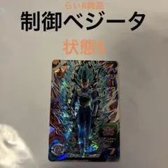 2026年最新】bm8-sec2の人気アイテム - メルカリ