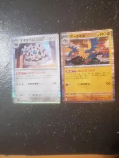 ポケモンカード ギギギアル R sv1Wのサムネイル