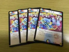TTT ザトリプルスリー　４枚　デュエルマスターズのサムネイル