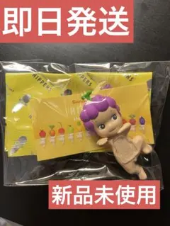 Sonnyangle ソニーエンジェル hippers ヒッパーズ ぶどう