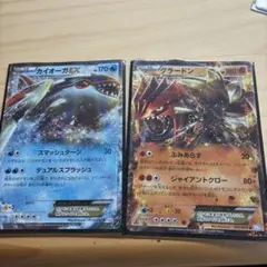 グラードンex カイオーガex 056 039 PSA9 連番 ゲンシカイオーガEX UR ゲンシグラードンEX UR PSA10 連番 ポケモン