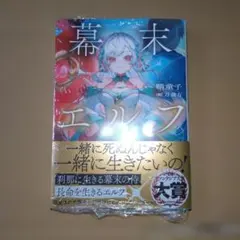 みた※即購入×購入時コメ必須プロフ必読※様 リクエスト 4点 まとめ商品