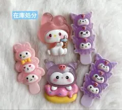 Asami様 リクエスト 2点 まとめ商品【セット150円引☺︎】