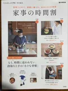 マドレーヌ様 リクエスト 2点 まとめ商品