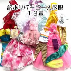 Item thumbnail for item d805ac02-f0bb-4152-829a-f1dd0e220330