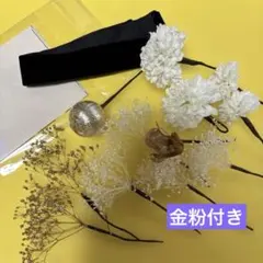 成人式 髪飾り 中古 リボン