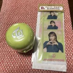 TWICE ジョンヨンちゃんセット