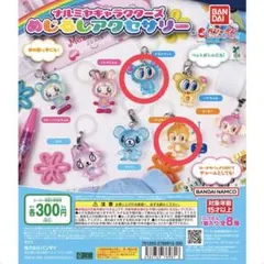 ナルミヤキャラクターズ　めじるしアクセサリー　3個セット　ナカムラくん　ルッキー