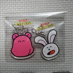 たべっ子どうぶつ カバ ウサギ アクリルキーホルダー 2個セット