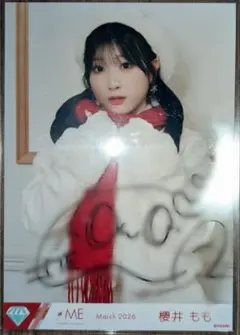 Item thumbnail for item 7c573e62-f946-43a5-b40a-b6584caefc92