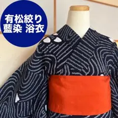 有松鳴海絞り浴衣 美品 手縫い 絞り 総絞り 花繋ぎ 暈し 紫 藍染