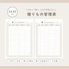 Item thumbnail for item 08ae9045-ad5e-4498-a73e-ffa15a18d889