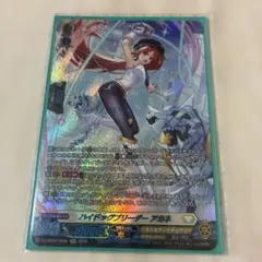 2026年最新】アカネSRの人気アイテム - メルカリ