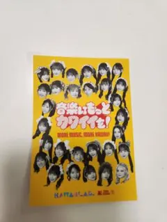 Item thumbnail for item 82db4043-4eca-40d4-a048-1b2716e2a290