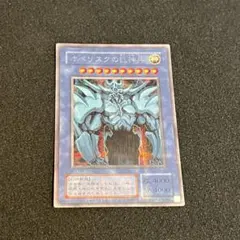 2026年最新】遊戯王 ゲームボーイ特典カードの人気アイテム - メルカリ