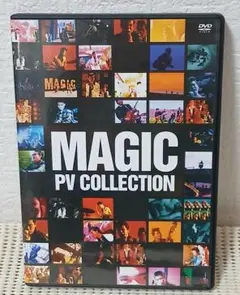 MAGIC PV COLLECTION DVD マジック 廃盤 - メルカリ