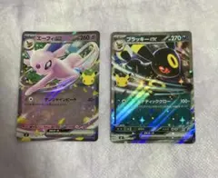 ポケモンカード エーフィex ブラッキーex 2枚セット