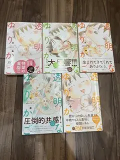 2026年最新】沖田 華 コミックの人気アイテム - メルカリ