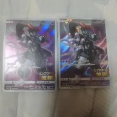 ポケモンカード アーマードミュウツー ミュウツーEX 2枚セット - メルカリ