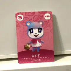 あつ森amiiboカード みすず