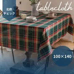 テーブルクロス 緑 チェック クリスマス 北欧風 おしゃれ 食卓カバー 長方形