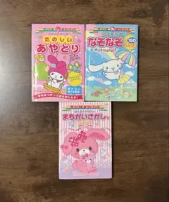 Item thumbnail for item ac29e589-c35a-4eab-9b25-d48faff4b889