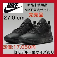 【天然皮革✨】新品! ジョーダン 27.0cm エアーフォース1 好きに 黒 白