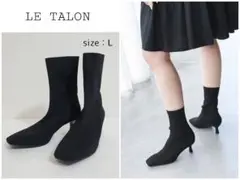 LE TALON 5.5cmスクエアニットショートブーツ L ブラック