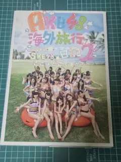 Item thumbnail for item af5904fe-67fa-47df-bff4-9fe6245dd26d