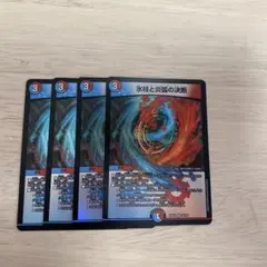 2026年最新】コールドフレイムの人気アイテム - メルカリ