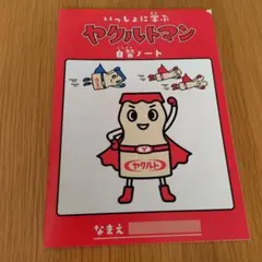 Item thumbnail for item 90993e73-be30-4176-a12a-107f3ce4ca80