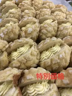 特別価格！　たっぷり菓子パン詰め合わせ　本日発送①のサムネイル