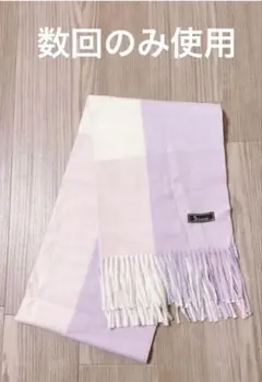 smooth style パープル マフラー フリンジ付き