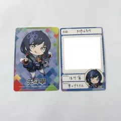 にじさんじチップス　vol.4　先斗寧