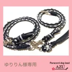 ゆりりん様専用 ✿