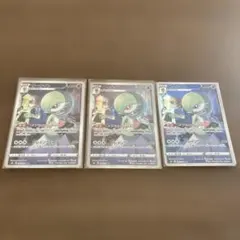 サーナイト CHR 3枚