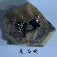 天然墨翠ピアス 地雷系四つ葉 希望 誠実 愛情 幸運の象徴 HS-0877