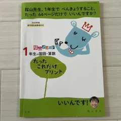 Item thumbnail for item df732c4b-d160-44a3-bc0e-34514e16ba98