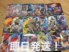 ガンバレジェンズ　バーサスブースター　セミコンプ　セット！