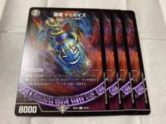2026年最新】ドゥポイズの人気アイテム - メルカリ