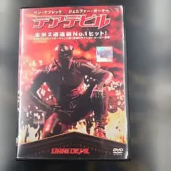 2026年最新】デアデビルの人気アイテム - メルカリ